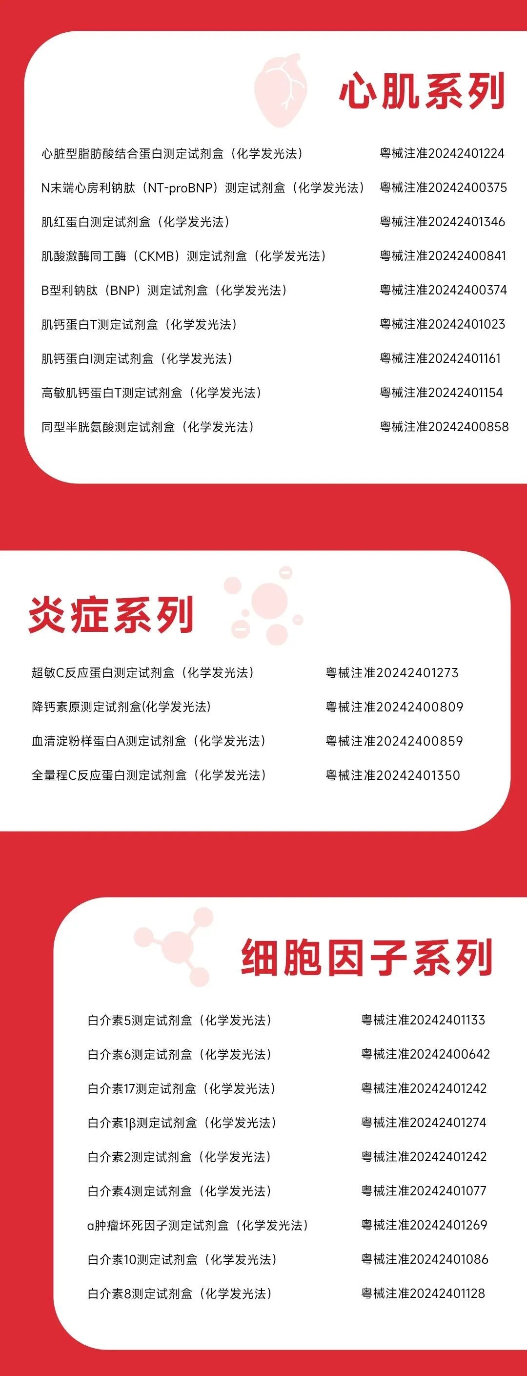 20241101103850112